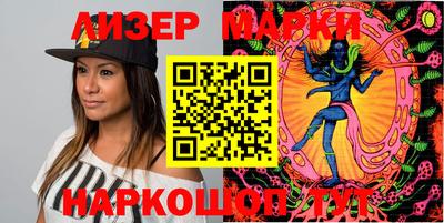 стафф Аргун