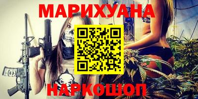 стафф Аргун