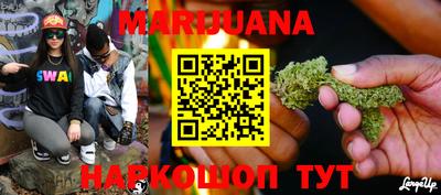 стафф Аргун