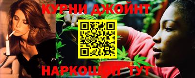 гидра Апшеронск