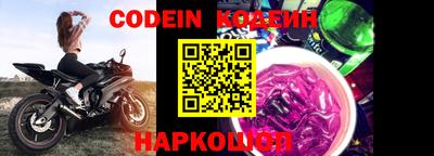 мефедрон Апшеронск