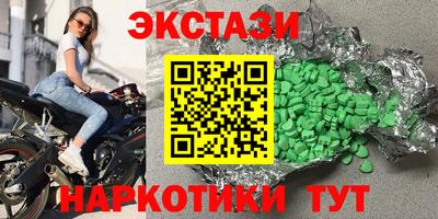 гидра Апшеронск