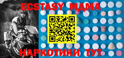 стафф Аргун