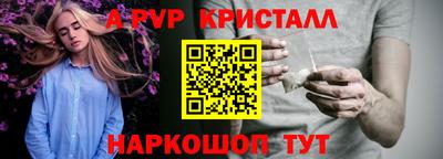 spice Апрелевка