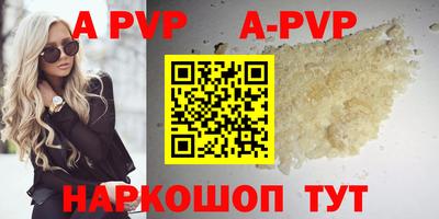 гидра Апшеронск