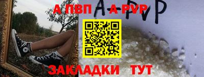 гидра Апшеронск