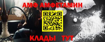 эйфоретик Апрелевка