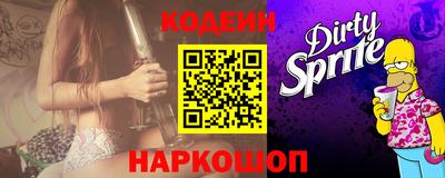 мефедрон Апшеронск