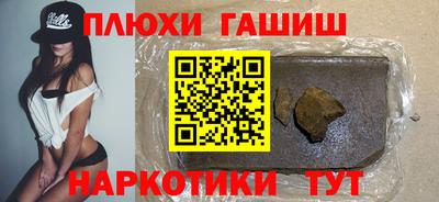 мефедрон Апшеронск