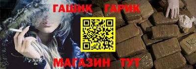 стафф Аргун