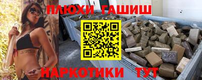 гидра Апшеронск