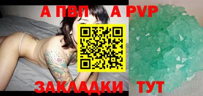 стафф Аргун