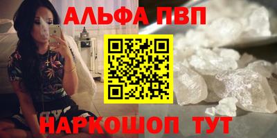 гидра Апшеронск