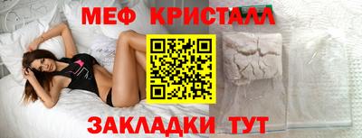 стафф Аргун