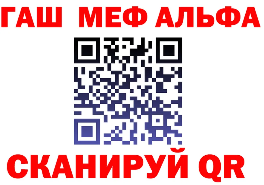 APVP VHQ как зайти это kraken Белореченск