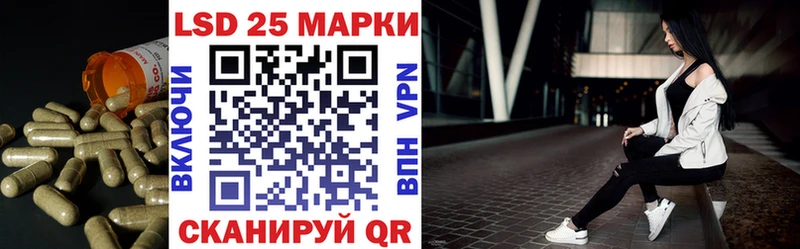 мега tor  Белореченск  ЛСД экстази кислота 