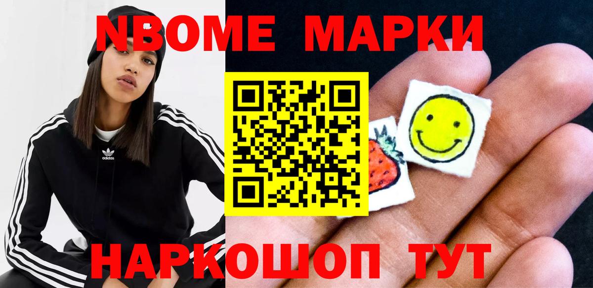 LSD-25 экстази кислота Белореченск