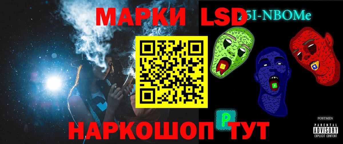 Белореченск  Лсд 25 экстази кислота  LSD-25 экстази кислота  Вход с VPN 
