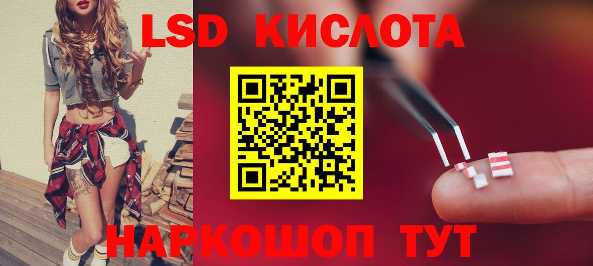 МЕТАДОН Белореченск
