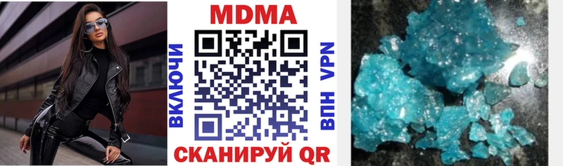 MDMA кристаллы  купить закладку  ссылка на мегу ССЫЛКА  Белореченск 
