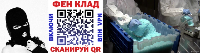 Метамфетамин Декстрометамфетамин 99.9%  hydra зеркало  Белореченск 