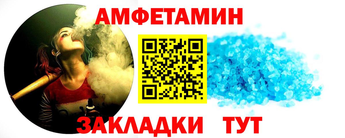 Конопля  МДМА  Альфа ПВП СК кристаллы  ГАШИШ  ГАШ  Марихуана  Белореченск  Амфетамин   Меф МЯУ МЯУ  