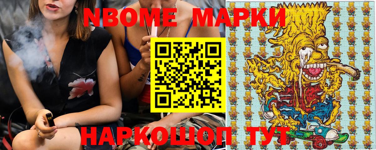 NBOMe  ТГК  Марихуана  Белореченск  Альфа ПВП СК кристаллы  Меф МЯУ МЯУ   ГАШИШ  Кокаин  Вход с VPN 