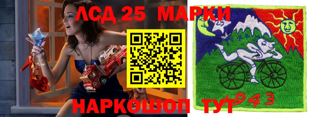 Марки N-bome 1,8мг  Вход с VPN  даркнет сайт  Белореченск  Марки N-bome 1,8мг 